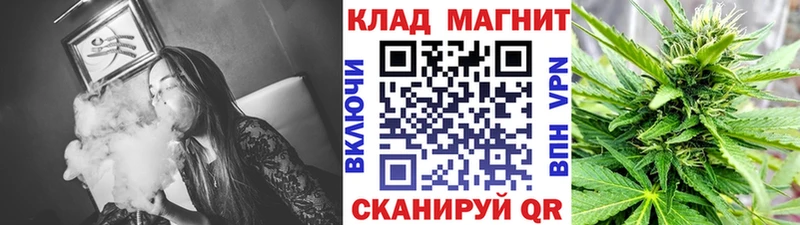 Где найти наркотики Тотьма АМФ A-PVP Мефедрон Конопля ГАШ