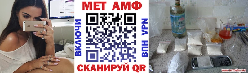 Amphetamine VHQ  Тотьма 