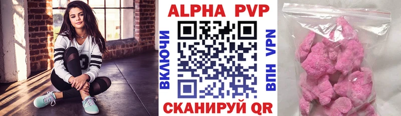 Alpha PVP крисы CK Тотьма