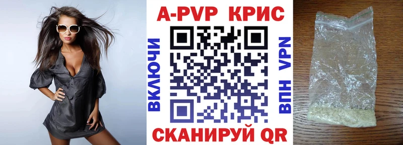 A-PVP СК  kraken онион  Тотьма 