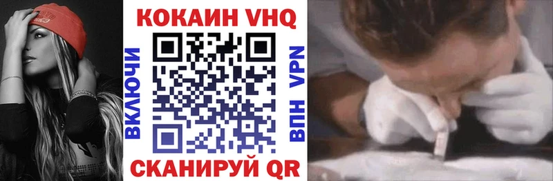 КОКАИН Эквадор  мориарти формула  Тотьма 