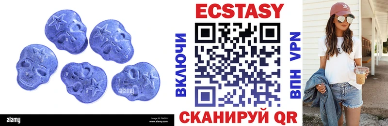 Экстази mix Тотьма
