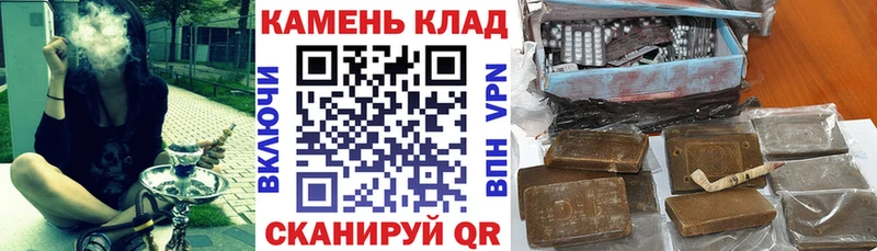 ГАШ хэш  продажа наркотиков  darknet как зайти  Тотьма 