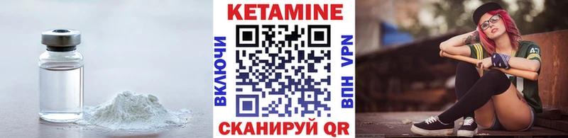 где найти наркотики  Тотьма  КЕТАМИН VHQ 