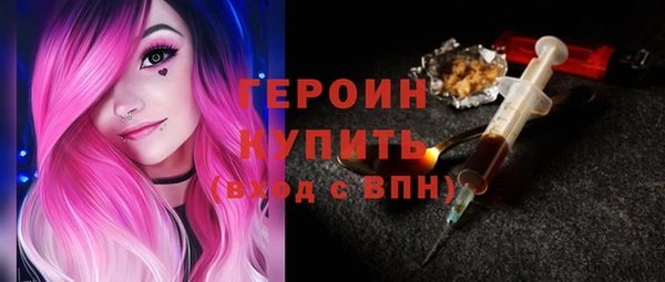 трава Куйбышев