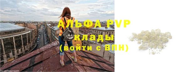 ALPHA PVP Кулебаки