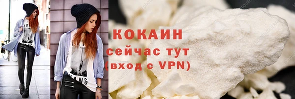 ALPHA PVP Кулебаки