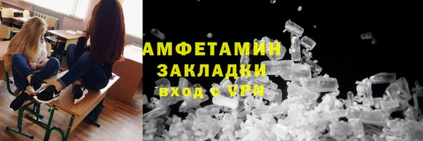 ALPHA PVP Кулебаки