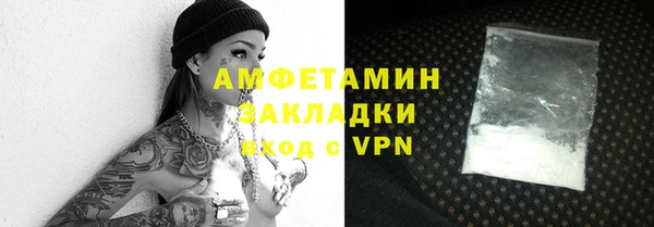 прущая мука Луховицы