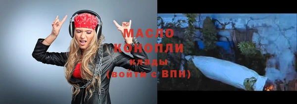 прущие грибы Нижний Тагил