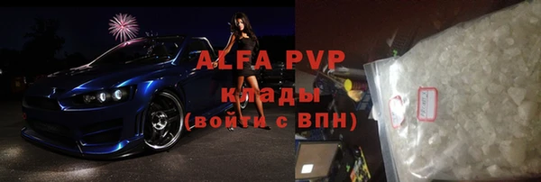 ALPHA PVP Кулебаки