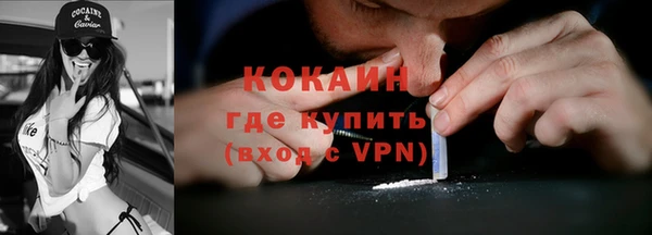 трава Куйбышев