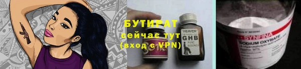 трава Куйбышев