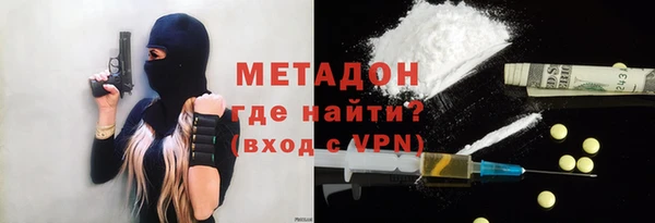 трава Куйбышев