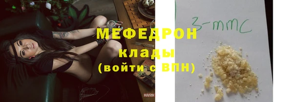 трава Куйбышев