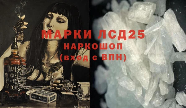 стаф Кукмор