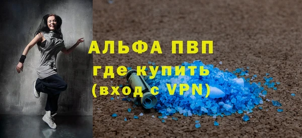 ALPHA PVP Кулебаки