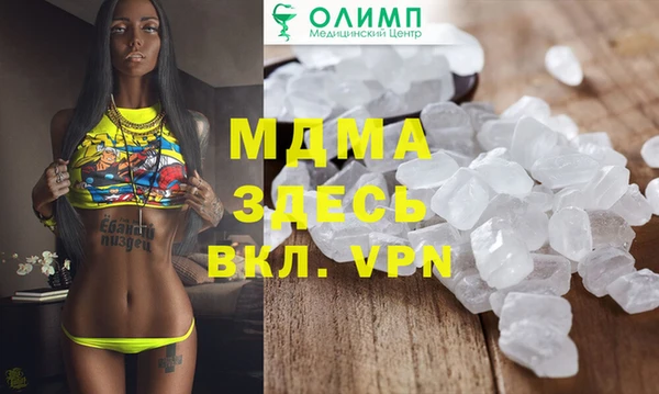 молекула духа Лысково
