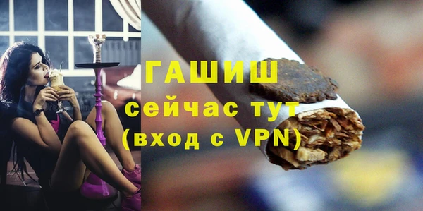 ALPHA PVP Кулебаки