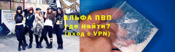 молекула духа Лысково