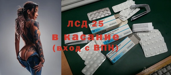 трава Куйбышев