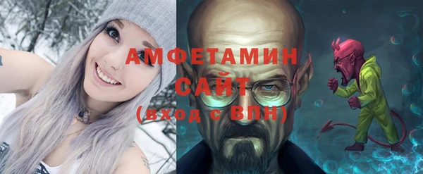 трава Куйбышев