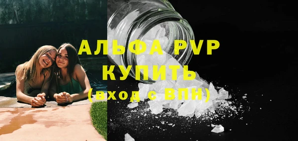 трава Куйбышев