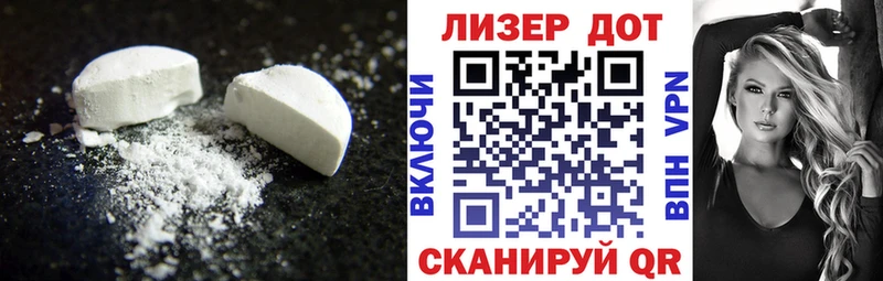 LSD-25 экстази кислота  Тотьма 