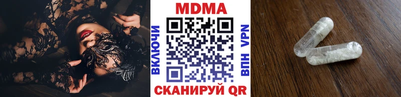 MDMA кристаллы  Тотьма 
