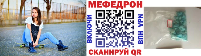 МЕФ 4 MMC  Тотьма 