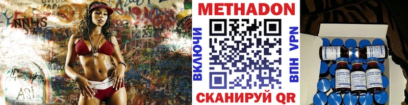 Метадон мёд  shop клад  Тотьма 
