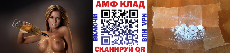 что такое наркотик  Тотьма  Метамфетамин Декстрометамфетамин 99.9% 