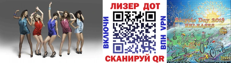 Марки 25I-NBOMe 1,8мг Тотьма