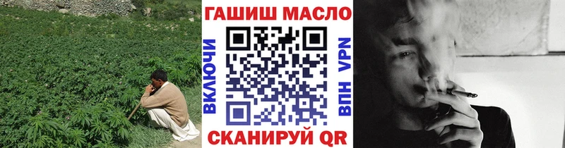 ТГК вейп маркетплейс состав Тотьма